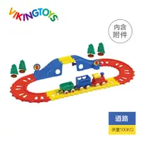 在飛比找蝦皮商城優惠-瑞典Viking toys維京玩具-搬運列車溜滑梯45573