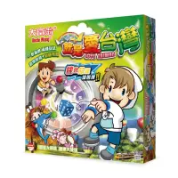 在飛比找momo購物網優惠-【2plus games】大富翁 小金牌（新）-就是愛台灣 