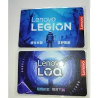 在飛比找蝦皮購物優惠-Lenov聯名款悠遊卡 悠遊卡