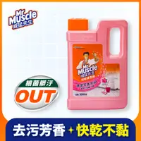 在飛比找PChome24h購物優惠-威猛先生 地板清潔劑-完美花香2000ml