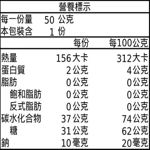 韓國樂天酸軟糖-可樂(50g/包)[大買家]