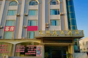 OYO珠海高登商務酒店Gaodeng Business Hotel