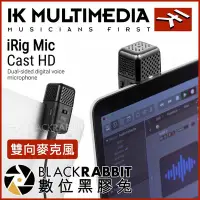 在飛比找Yahoo!奇摩拍賣優惠-數位黑膠兔【 IK Multimedia iRig Mic 