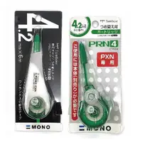 在飛比找蝦皮商城優惠-日本蜻蜓 TOMBOW 4.2mm 修正帶 修正內帶 /個 