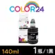 【COLOR24】for CANON 黑色 GI-790BK (140ml) 相容連供墨水 (適用 G1000 / G1010 / G2002)