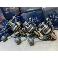 在飛比找蝦皮購物優惠-原廠公司貨 SHIMANO STRADIC SW4000HG