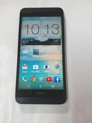 HTC 620G  5吋 黑色九成新 智慧型手機二手  功能一切正常  優質的替代手機