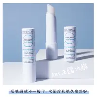 在飛比找蝦皮購物優惠-巴黎直購100%正品 bioderma 滋潤 護唇膏 2+1