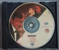 在飛比找Yahoo!奇摩拍賣優惠-VCD 裸片 For Your Eyes Only 007系