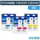 原廠墨水匣 EPSON 6彩組 T364250 / T364350 / T364450 / NO.364 /適用 Expression Home XP-245 / XP-442