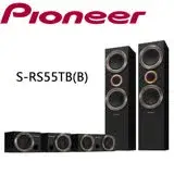 在飛比找遠傳friDay購物精選優惠-Pioneer 先鋒 S-RS55TB 五聲道喇叭