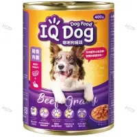 在飛比找蝦皮購物優惠-IQ Dog聰明狗罐頭-精燉肉醬（400g* 24罐）IQ 