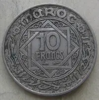 在飛比找Yahoo!奇摩拍賣優惠-1366年摩洛哥硬幣10法郎