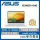 ASUS Zenbook 14 UX3402VA-0142S13500H 白霧銀