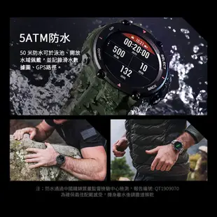 【Amazfit華米官方】米動手錶T-Rex軍規認證智能運動心率智慧手錶