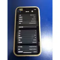 在飛比找蝦皮購物優惠-iPhone XR 128G 銀白色