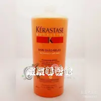 在飛比找蝦皮購物優惠-【洗髮精】卡詩 KERASTASE 絲光柔馭髮浴1000ML