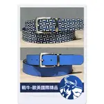 企鵝 皮帶 [戰牛精品] 雙面用皮帶 企鵝牌 MUNSINGWEAR 歐美總公司發行 企鵝衣服 時尚運動風 高爾夫球皮帶