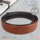 【CH-BELT 銓丞皮帶】牛皮自動扣男士皮帶無帶頭單賣帶身寬3.1CM(橘咖)