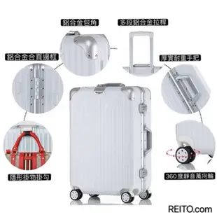 《REITO》現折$100+免運硬殼防刮鋁框行李箱 20吋 24吋 26吋 29吋 復古行李箱 免運 登機箱 旅行箱現