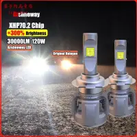 在飛比找蝦皮商城精選優惠-【栗子】新款Xhp70.2 LED H11 車燈 H4 H7