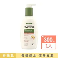 在飛比找momo購物網優惠-【Aveeno 艾惟諾】蜂蜜杏桃優格保濕乳300ml(身體乳