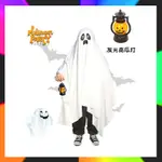 HALLOWEEN 萬聖節 幽靈服裝 兒童 成人 化妝舞會 幽靈披風裝扮 幽靈披風COS服 萬聖節披風