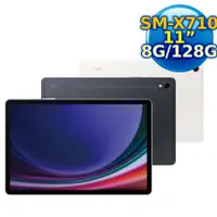 在飛比找myfone網路門市優惠-SAMSUNG Galaxy Tab S9 WiFi SM-