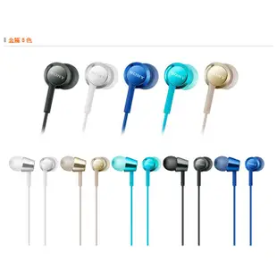 SONY MDR-EX155 5色 細膩金屬 耳道式耳機 (無線控/麥克風)
