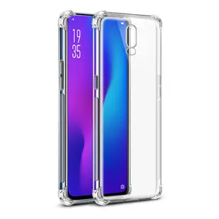 OPPO R17 透明四角防摔氣囊手機保護殼 OPPO R17手機殼