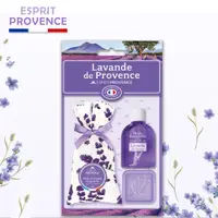 在飛比找松果購物優惠-法國ESPRIT PROVENCE25g薰衣草皂+薰衣草香包