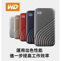 在飛比找蝦皮購物優惠-WD  My Passport 外接式SSD 固態硬碟 隨身