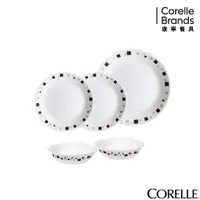 在飛比找蝦皮購物優惠-【美國康寧CORELLE】繽紛巧克力6吋平盤 300ml沙拉