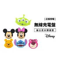 在飛比找Yahoo!奇摩拍賣優惠-GS.Shop 台灣檢驗合格 Disney 迪士尼正版授權 