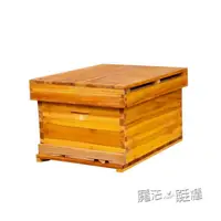 在飛比找樂天市場購物網優惠-【樂天精選】蜜蜂蜂箱全套養蜂工具養蜂專用箱煮蠟杉木中蜂標準十
