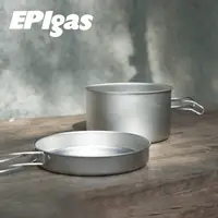 在飛比找PChome24h購物優惠-EPIgas ATS鈦炊具組TS-105