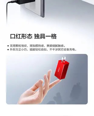 台灣現貨 聯想 Lenovo thinkplus 65w GAN65 氮化鎵 口紅電源 type-c 充電器 GaN