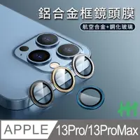在飛比找momo購物網優惠-【HH】Apple iPhone 13 Pro/13 Pro