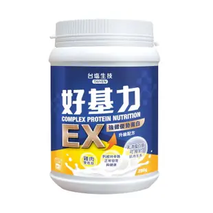 台鹽生技保健食品好基力EX強健優勢蛋白-280g/罐~