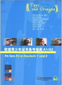 在飛比找三民網路書店優惠-歌德青少年證書備考指南A1/A2（簡體書）