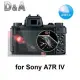 D&A SONY A7R IV 日本原膜螢幕貼(NEWAS玻璃奈米型)