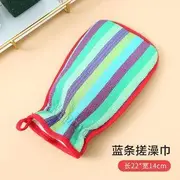 NEJA - Bath Body Scrub Mitt / Body Scrubber / Set Body Scrub Mitt - Stripes - Blue - One Size