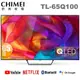 奇美 65吋 4K QLED Android TV液晶顯示器 TL-65(Q100) 無安裝 大型配送