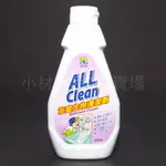 小材大用~多益得 浴室生物清潔劑 1546011