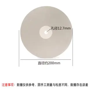 2008寸電鍍石磨片 寶石印章篆刻磨刀石 玻璃磨片