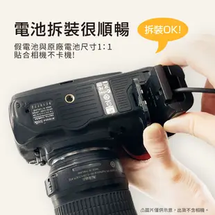 Nikon 尼康 EN-EL15 ENEL15 液晶 佳美能 充電器  D7200 D7100 D7000