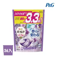 在飛比找HOTAI購優惠-【日本P&G】Ariel 4D超濃縮抗菌凝膠洗衣球-薰衣草香