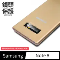 在飛比找momo購物網優惠-【General】三星 Samsung Galaxy Not