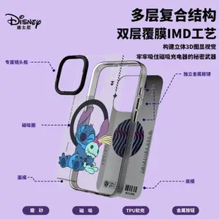 迪士尼手機殼iPhone15promax保護殼透明硅膠適用蘋果15pro保護套全包防摔手機套卡通可愛史迪仔外殼女款高端