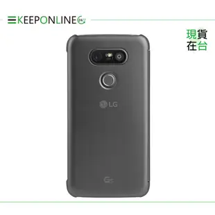 LG G5 H860/Speed H858/SE H845 原廠視窗感應式皮套 (公司貨) CFV-160